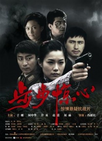 婷婷久久久五月综合色