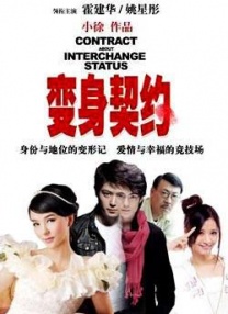 大战尼姑2高清免费观看中文版