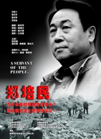 婷婷97狠狠的狠狠的爱