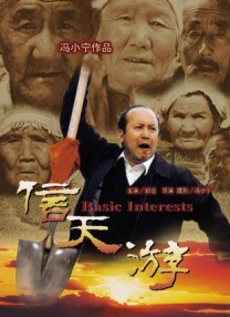 欧美一级免费片