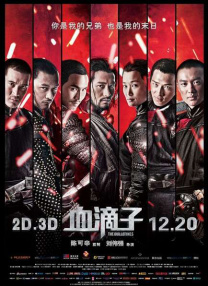 不能完全抑制欲望的徐娘半老