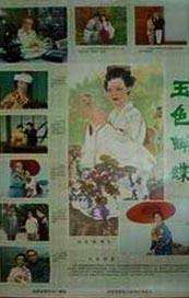 亚洲精品一区二区三区在线播放