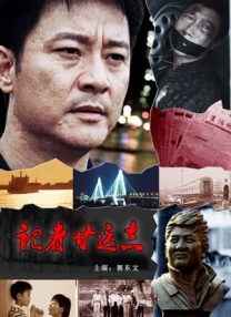 精品久久久久香蕉网
