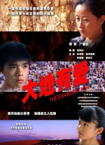 强一点！再深一点