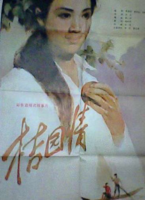 色综合亚洲欧美在线