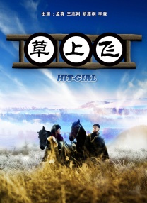 久久久婷