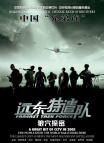 自拍第一区