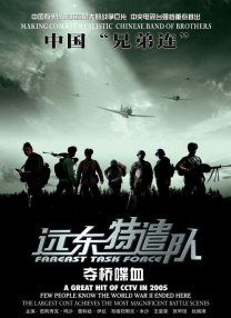 亚洲码欧美码一区二区三区