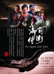 丹东医院和爱情酒店的定事