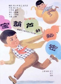 亚洲国产高清在线