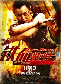 美女一区