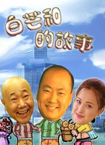 偷偷在线观看免费播放电视剧