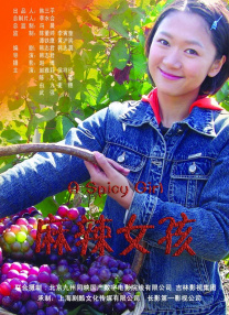 新人出道！冲击性的性感潜力清爽美少女