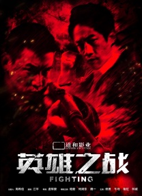 夏的梦