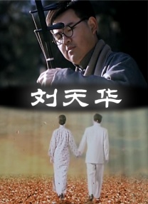 婷婷亚洲激情