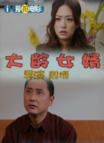 有风的女人2