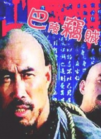 美妇乱人伦翁