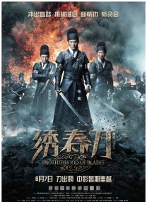 在线播放一区