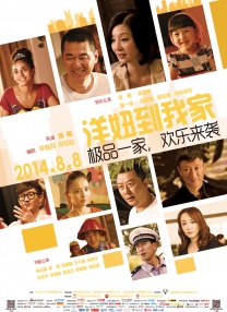 男人捅女人免费