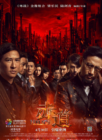 妻子的通奸2