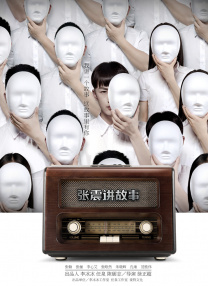 姑娘6完整版在线看