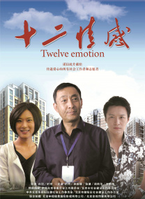 在线观看国产一区二区三区