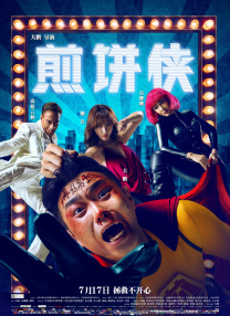 18岁少女的成年仪式