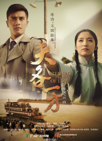 大杳蕉在线影院在线播放