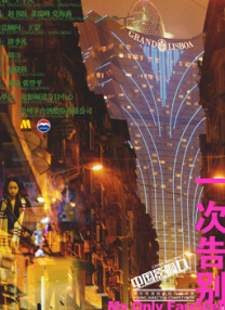 欧美国产日韩一区二区三区