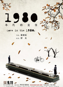 吴梦梦到粉丝家里实战吃鸡在线观看