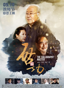午夜免费毛片