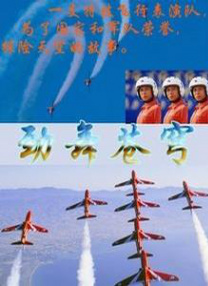 麻花传mv在线看免费观看电视剧完整版
