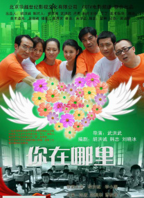 娜琏的过往