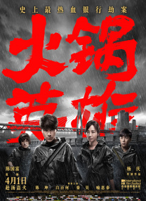 皇帝按摩