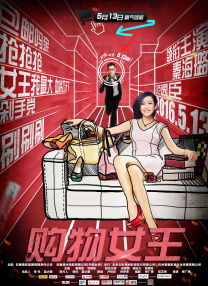国产绳艺调教