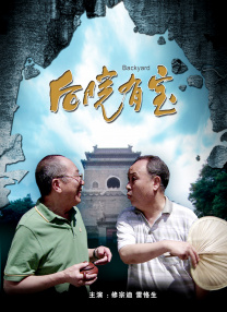 草字头一个数
