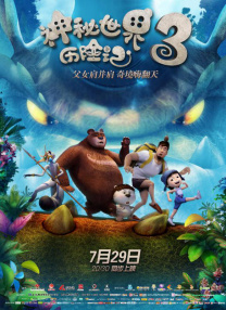 爽好大快要尿了视频