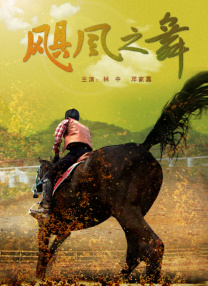 亚洲激情