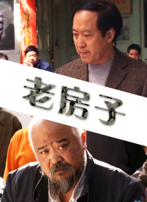 国产乡下妇女做爰