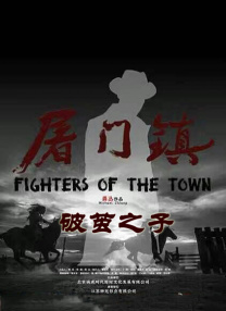 校园角色