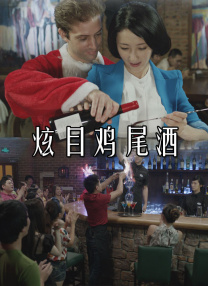 久久婷婷国产精品香蕉