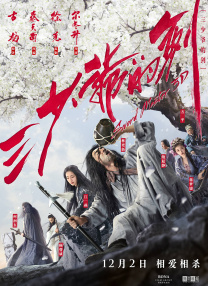 在妻子的嘴里