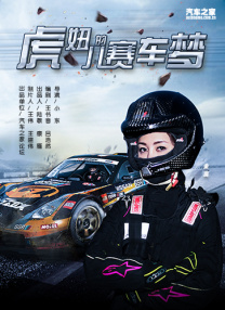 激情美女小说视频