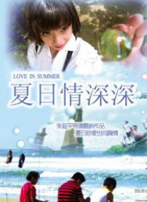 一区二区三区四区在线免费观看