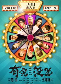 斯洛克的秘书