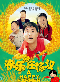 欧美日韩一区二区三区麻豆