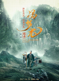 一区二区三区国产在线