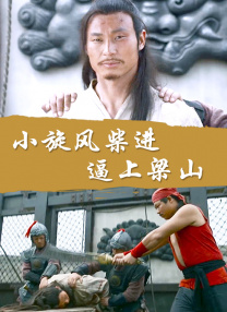 休息室的享受