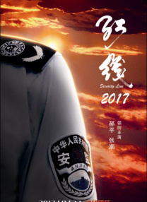 国产综合精品一区二区三区