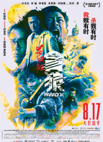 91精品福利观看